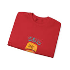 Send Noods Sweatshirt — Cute Ramen Graphic Crewneck